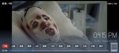 绿豆BOX UI8版：反编译版六个全新UI+最新后台直播管理源码-颜夕资源网-第16张图片