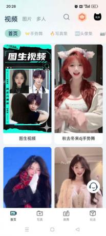 脸猫v3.9.0一键AI换脸/换装/照片跳舞 解锁永久VIP-颜夕资源网-第14张图片