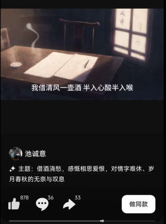 AI 生成音乐软件 通过一句话灵感、输入歌词或上传图片来生成专属音乐-颜夕资源网-第14张图片