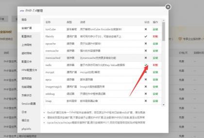 CRMEB商城系统单商户开源版源码-颜夕资源网-第22张图片