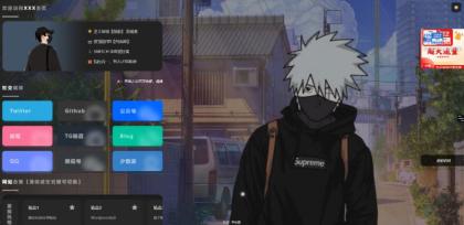 吊打所有精美导航引导页HTML源码-颜夕资源网-第17张图片