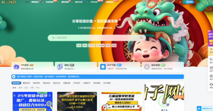 全站打包最新wordpress+免授权子比主题8.1+网创资源自动同步更新-颜夕资源网-第14张图片