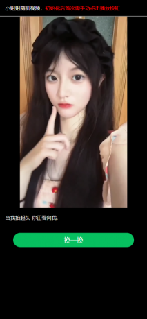 2025 单页面html整合小姐姐随机视频欣赏-颜夕资源网-第14张图片