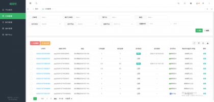 thinkphp框架开发的码支付mpay源码V1.2.0-颜夕资源网-第17张图片