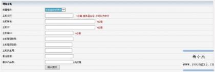 vhms销售系统源码免授权-颜夕资源网-第17张图片