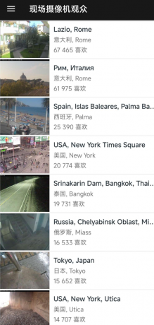 一个全球的监控查看器，可以看到国外的风景-颜夕资源网-第14张图片