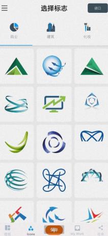 标志制造商一位精通徽标设计制作者或免费图形设计，可为您提供强大且免费的商业设计理念-颜夕资源网-第14张图片