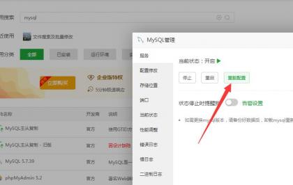 CRMEB商城系统单商户开源版源码-颜夕资源网-第18张图片