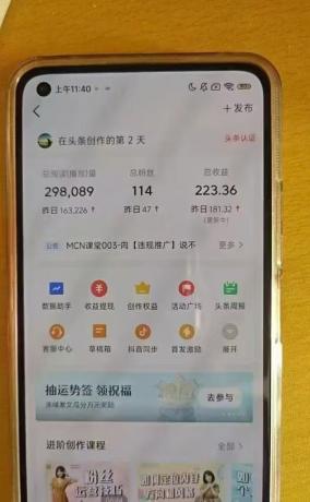 小白轻松上手、热榜生成器 DeepSeek智能写微头条轻松日收200+-颜夕资源网-第16张图片