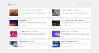 PicCool主题，高颜值的WordPress素材主题-颜夕资源网-第15张图片