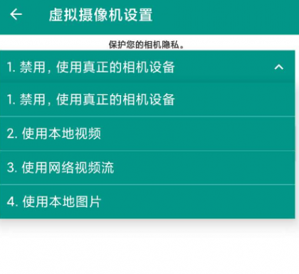 超级直播助手 支持无人直播 无需root 录制播-颜夕资源网-第14张图片