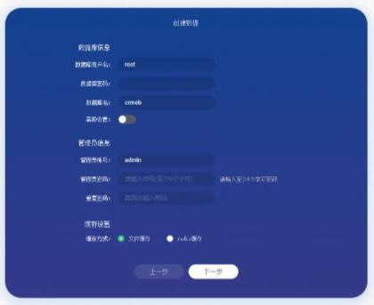 CRMEB商城系统单商户开源版源码-颜夕资源网-第20张图片
