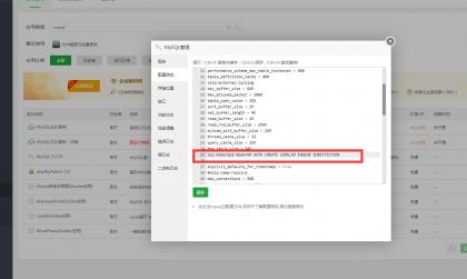 CRMEB商城系统单商户开源版源码-颜夕资源网-第17张图片