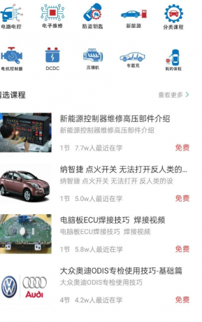 修车神汽3.5.0-颜夕资源网-第16张图片