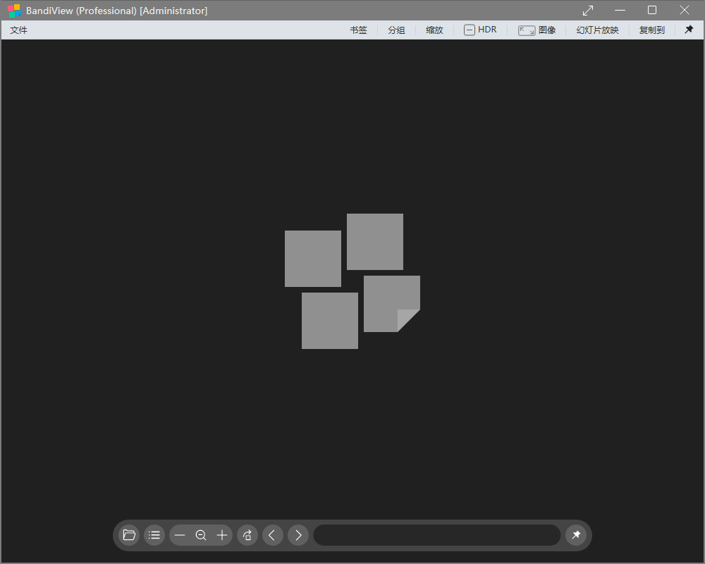 BandiView(图像查看转换器) v7.13 中文绿色版-颜夕资源网-第14张图片