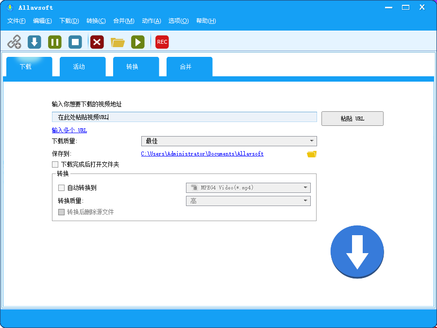 Allavsoft(在线视频下载工具) v3.28.0.9225 多语便携版-颜夕资源网-第14张图片