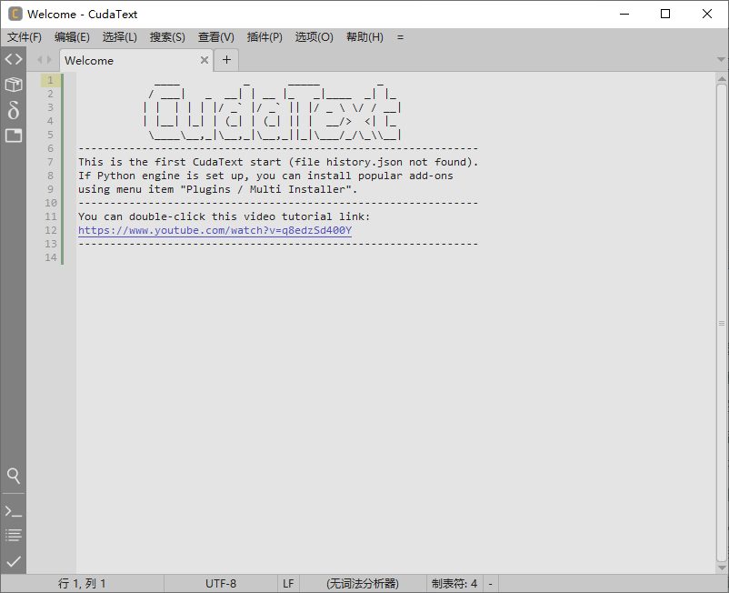 CudaText(免费开源代码编辑器) v1.223.5.2 中文绿色版-颜夕资源网-第14张图片
