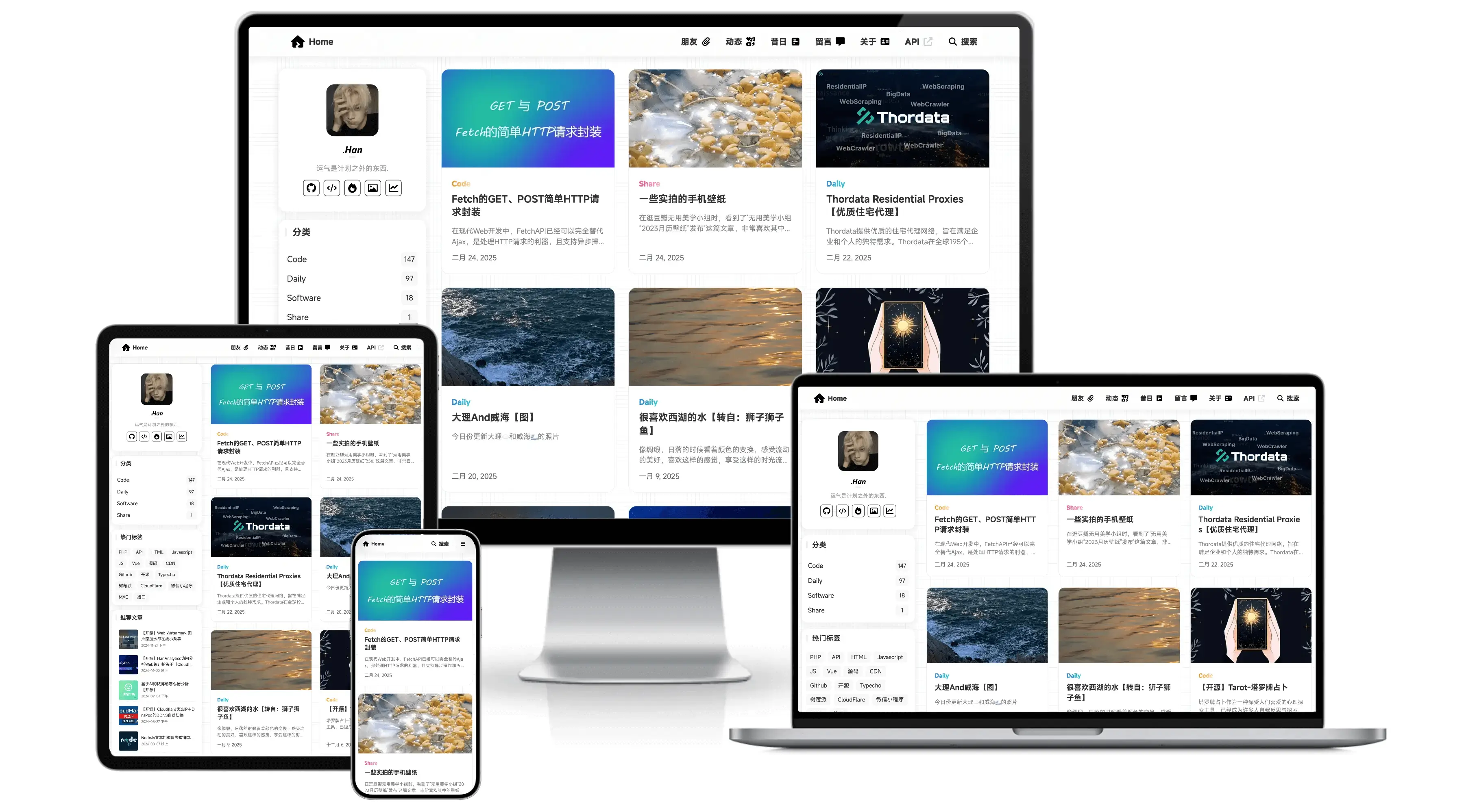 优雅简约精美的博客源码 1 分钟部署-颜夕资源网-第14张图片