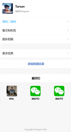 好看的个人主页源码分享-颜夕资源网-第14张图片