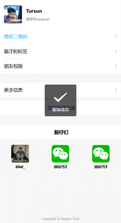 好看的个人主页源码分享-颜夕资源网-第16张图片