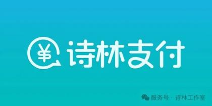 支付插件，一款WordPress付费阅读、付费下载插件，支持支付宝、微信支付、易支付-颜夕资源网-第14张图片