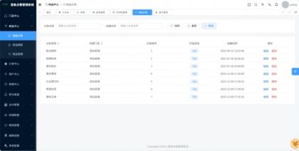 小程序_意象桌面扫码点餐系统_开源【可商用】-颜夕资源网-第16张图片