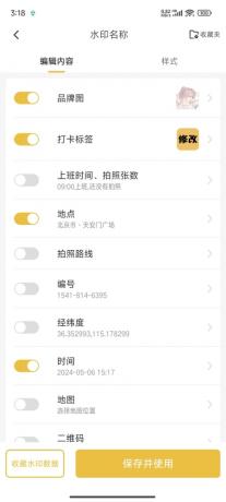 修改水印相机|自定义修改时间地址！解锁版！-颜夕资源网-第14张图片