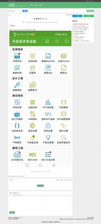 某资源网1500+数据，安装即可运营！-颜夕资源网-第17张图片