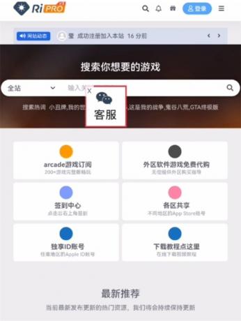 WordPress浮动广告插件 飘动效果客服插件-颜夕资源网-第14张图片
