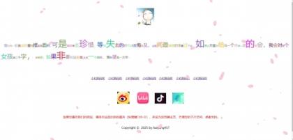 海洋个人引导页源码-颜夕资源网-第14张图片