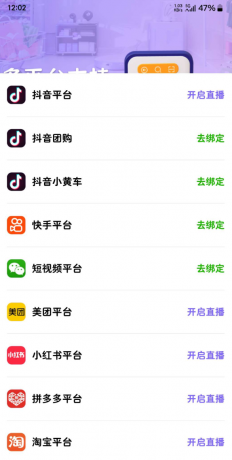 AI助播 虚拟人直播虚 7x24小时无人直播解决方案 拟人短视频合成-颜夕资源网-第15张图片