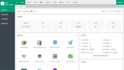 某资源网1500+数据，安装即可运营！-颜夕资源网-第14张图片