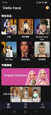 helloFace-Ai视频换脸无限次解锁会员-颜夕资源网-第14张图片