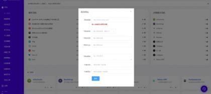 一个开源的导航站源码-站长必备-颜夕资源网-第14张图片