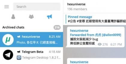 Telegram纸飞机第三方Windows，mac，liunx，安卓，IOS中文客户端下载-颜夕资源网-第14张图片