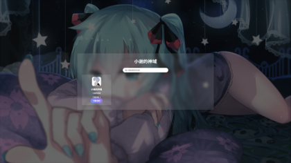 资源库系统源码 | 可自定义下载网址 带后台-颜夕资源网-第15张图片