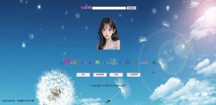 海洋个人引导页 II 源码【原创】-颜夕资源网-第14张图片