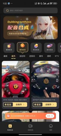 天天素材神器-装x 豪车美女 解锁版-颜夕资源网-第15张图片