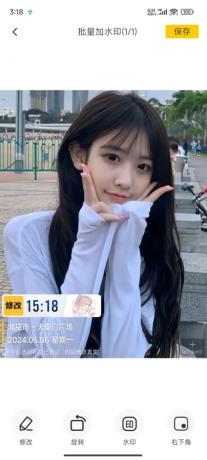 修改水印相机|自定义修改时间地址！解锁版！-颜夕资源网-第16张图片