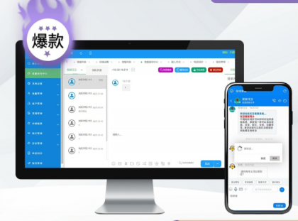 企业级在线客服系统源码2024正式版 带语音定位 快捷回复 图片视频传输-颜夕资源网-第15张图片