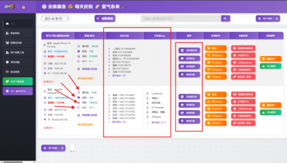 2025开源双端获取txl通讯录、相册、短信、定位、已安装APP信息，开源项目仅供参考-颜夕资源网-第15张图片