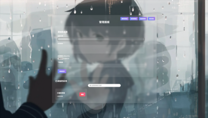 资源库系统源码 | 可自定义下载网址 带后台-颜夕资源网-第14张图片