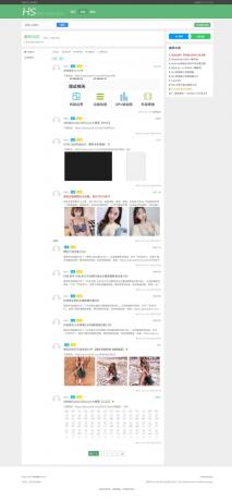 某资源网1500+数据，安装即可运营！-颜夕资源网-第16张图片