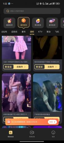 天天素材神器-装x 豪车美女 解锁版-颜夕资源网-第14张图片