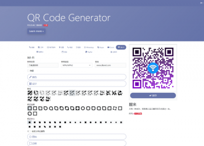 阿宅QR轻量二维码生成系统源码-颜夕资源网-第15张图片