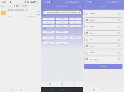 一键视频去重大师/可下网页视频（专业版）-颜夕资源网-第14张图片