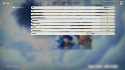 原神点名工具win10 64位版-颜夕资源网-第15张图片