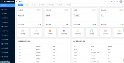小程序_意象桌面扫码点餐系统_开源【可商用】-颜夕资源网-第17张图片