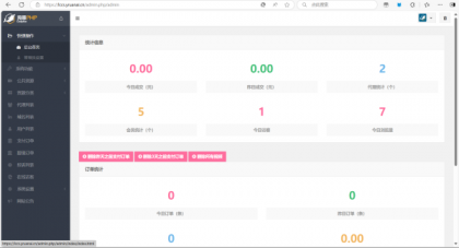 全网最新写真系统，全网首发！！！-颜夕资源网-第14张图片
