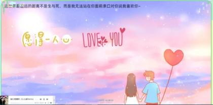 简易表白网页单文件版-颜夕资源网-第14张图片